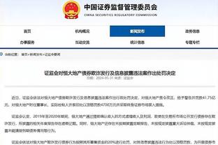 半岛官网app下载截图3